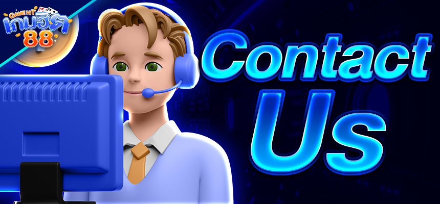 เกมฮิต88